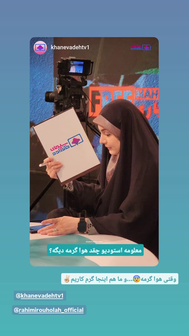  جدید ترین استوری اینستاگرام فاطمه رضاپور