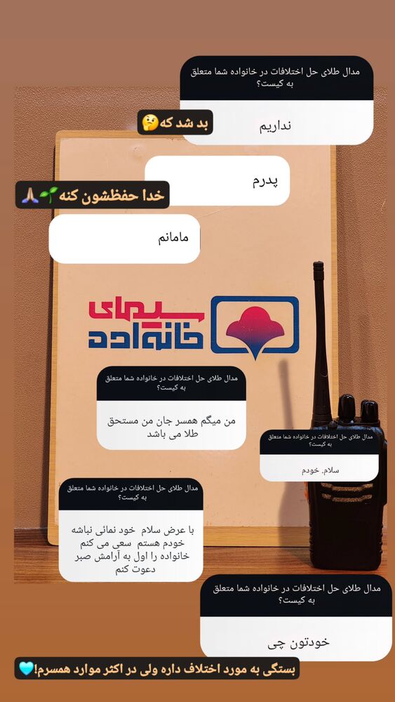  جدید ترین استوری اینستاگرام فاطمه رضاپور