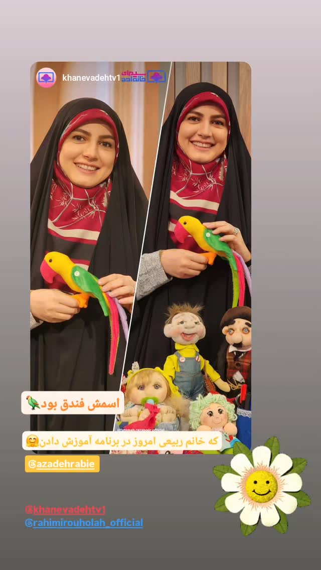  جدید ترین استوری اینستاگرام فاطمه رضاپور