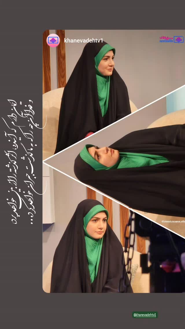  جدید ترین استوری اینستاگرام فاطمه رضاپور