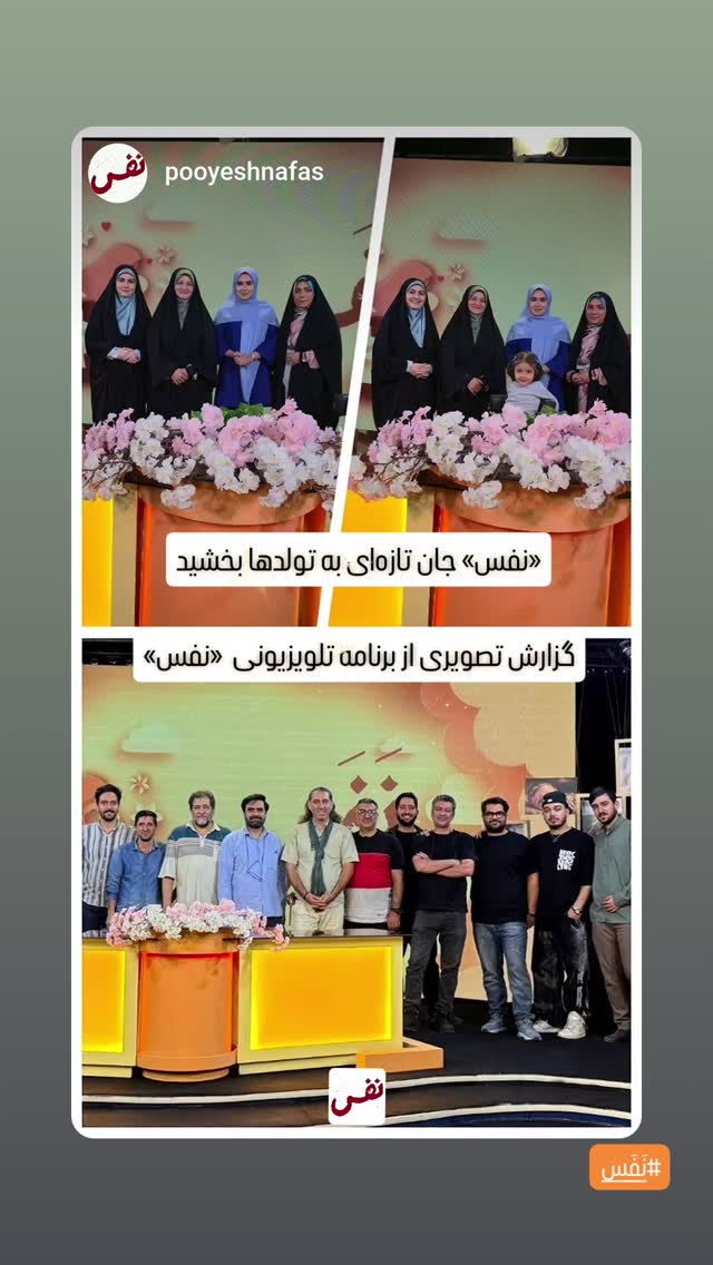  جدید ترین استوری اینستاگرام فاطمه رضاپور
