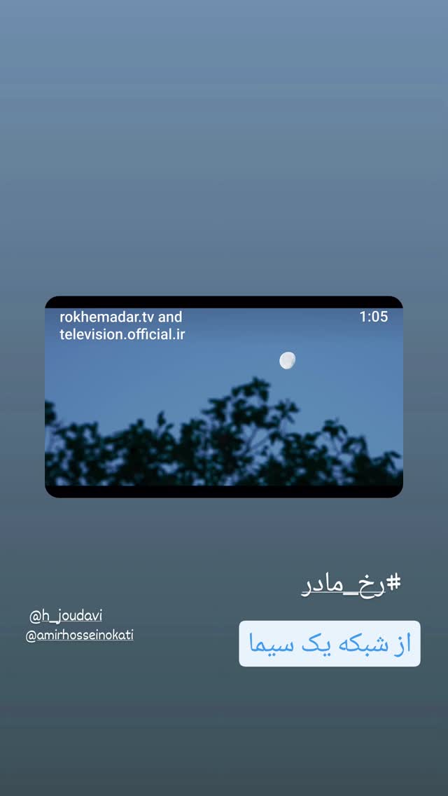  جدید ترین استوری اینستاگرام فاطمه رضاپور