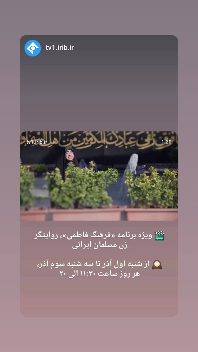  جدید ترین استوری اینستاگرام فاطمه رضاپور