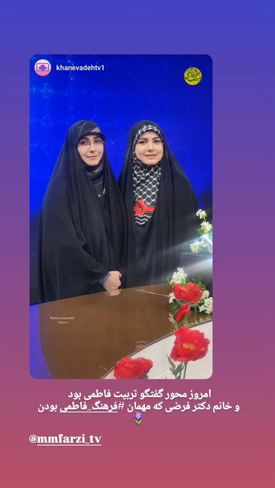  جدید ترین استوری اینستاگرام فاطمه رضاپور