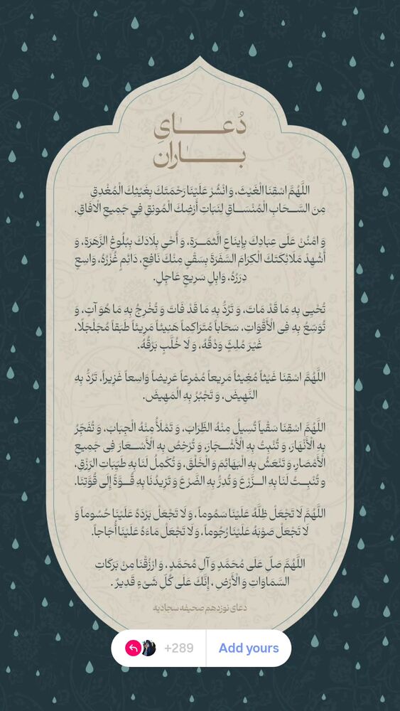  جدید ترین استوری اینستاگرام فاطمه رضاپور