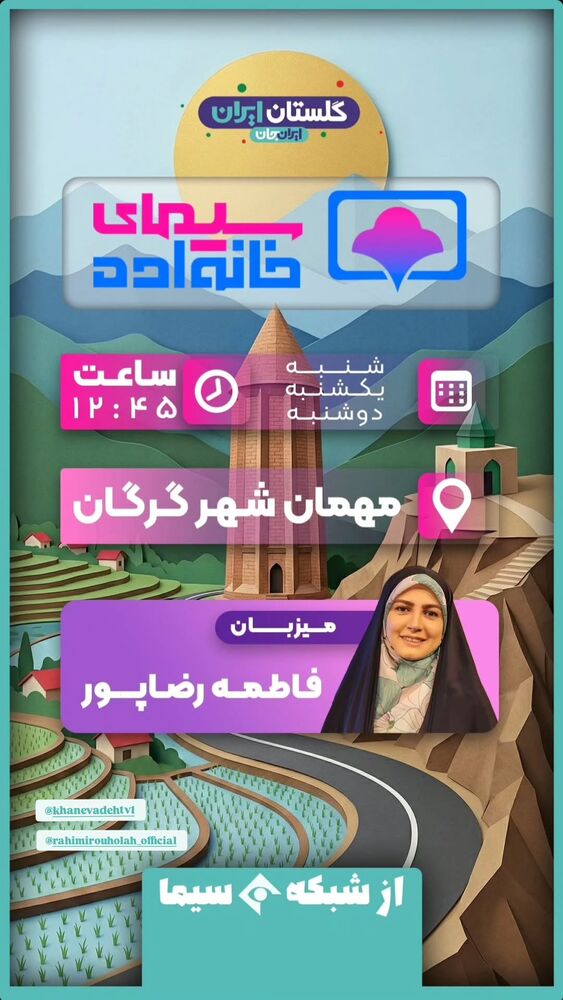  جدید ترین استوری اینستاگرام فاطمه رضاپور