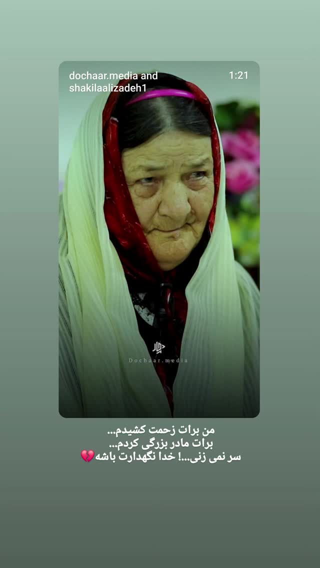  جدید ترین استوری اینستاگرام فاطمه رضاپور