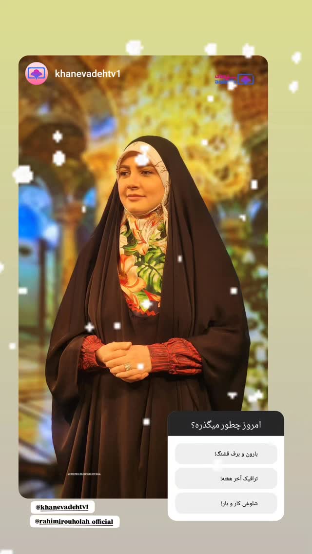  جدید ترین استوری اینستاگرام فاطمه رضاپور