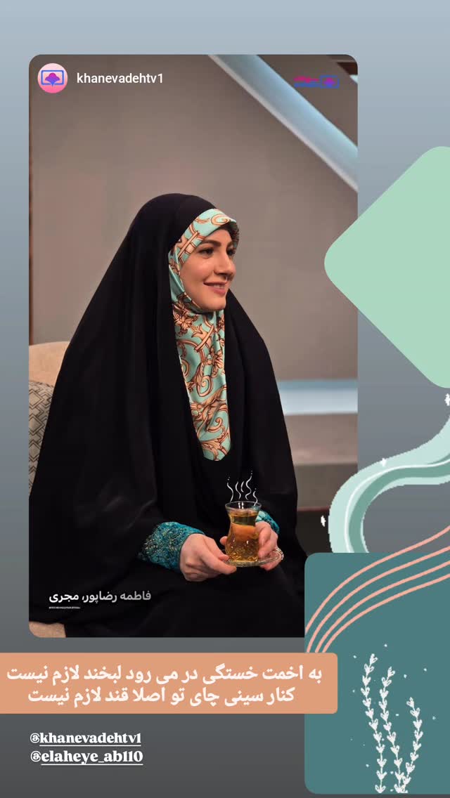  جدید ترین استوری اینستاگرام فاطمه رضاپور