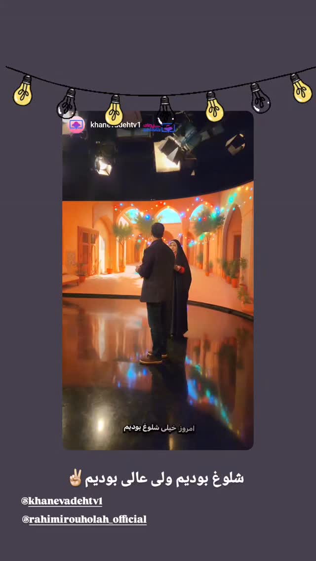  جدید ترین استوری اینستاگرام فاطمه رضاپور