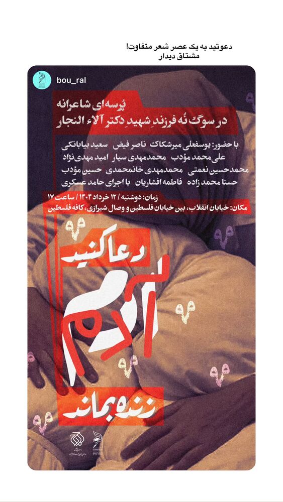  جدید ترین استوری اینستاگرام فاطمه افشاریان