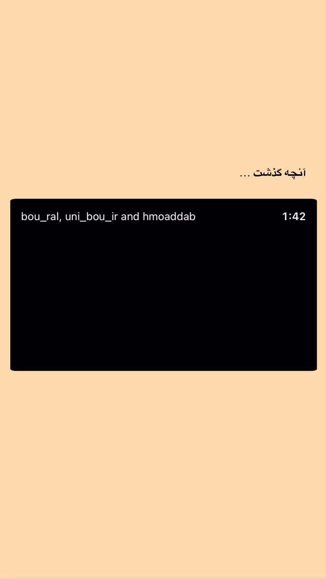  جدید ترین استوری اینستاگرام فاطمه افشاریان