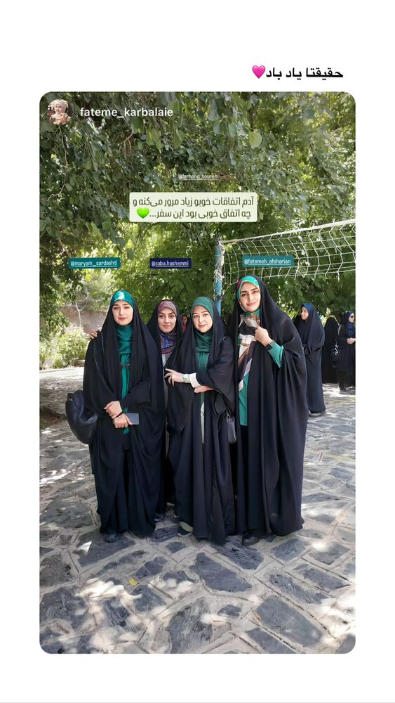  جدید ترین استوری اینستاگرام فاطمه افشاریان