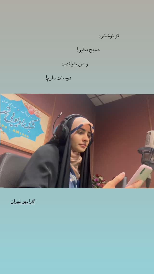  جدید ترین استوری اینستاگرام فاطمه افشاریان