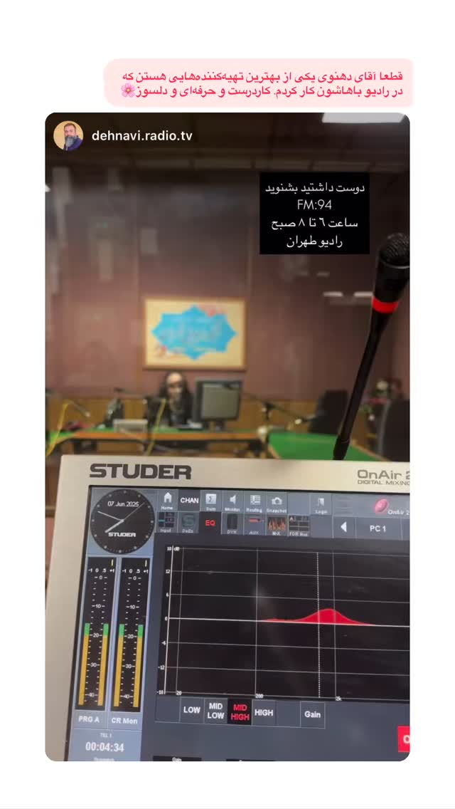  جدید ترین استوری اینستاگرام فاطمه افشاریان