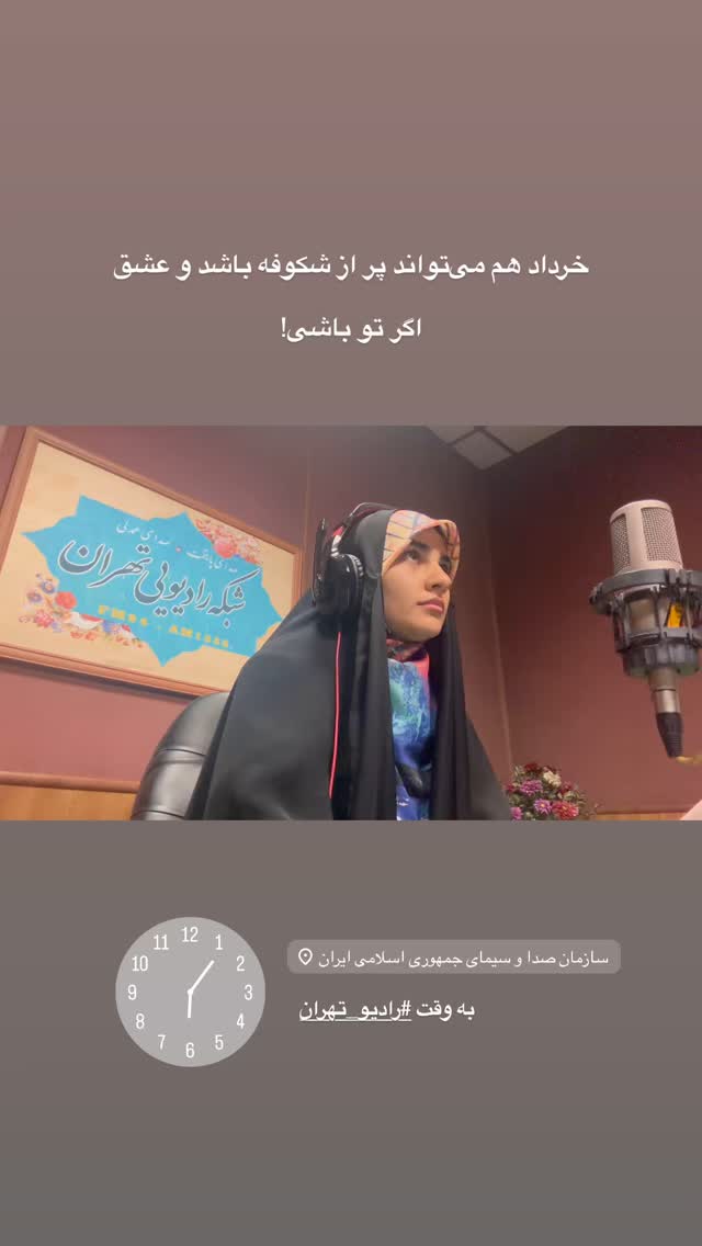  جدید ترین استوری اینستاگرام فاطمه افشاریان
