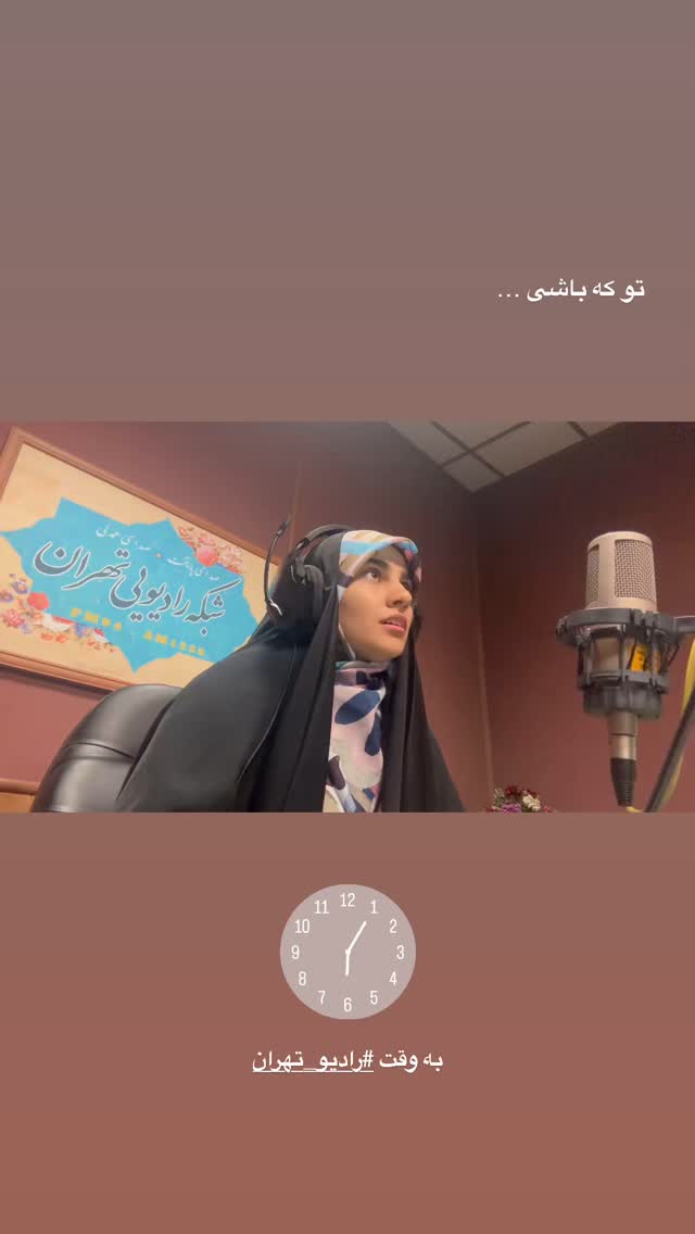  جدید ترین استوری اینستاگرام فاطمه افشاریان