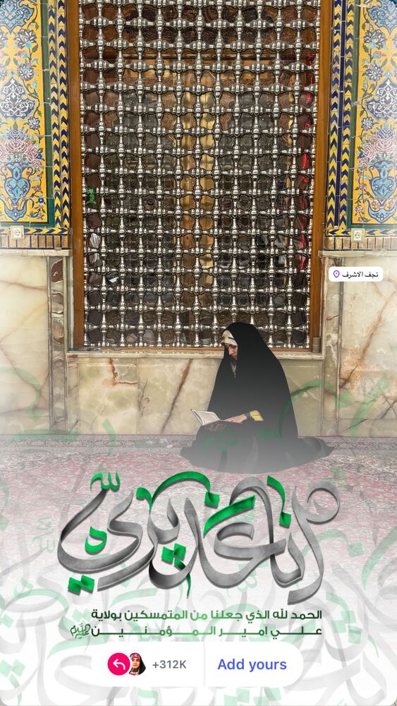  جدید ترین استوری اینستاگرام فاطمه افشاریان