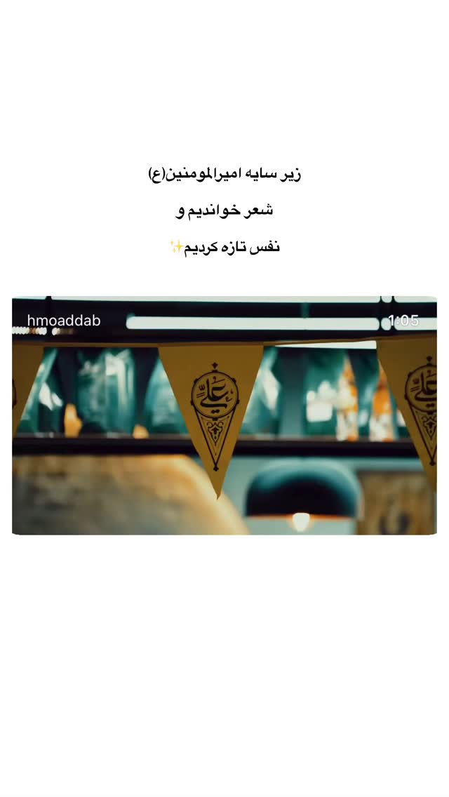  جدید ترین استوری اینستاگرام فاطمه افشاریان