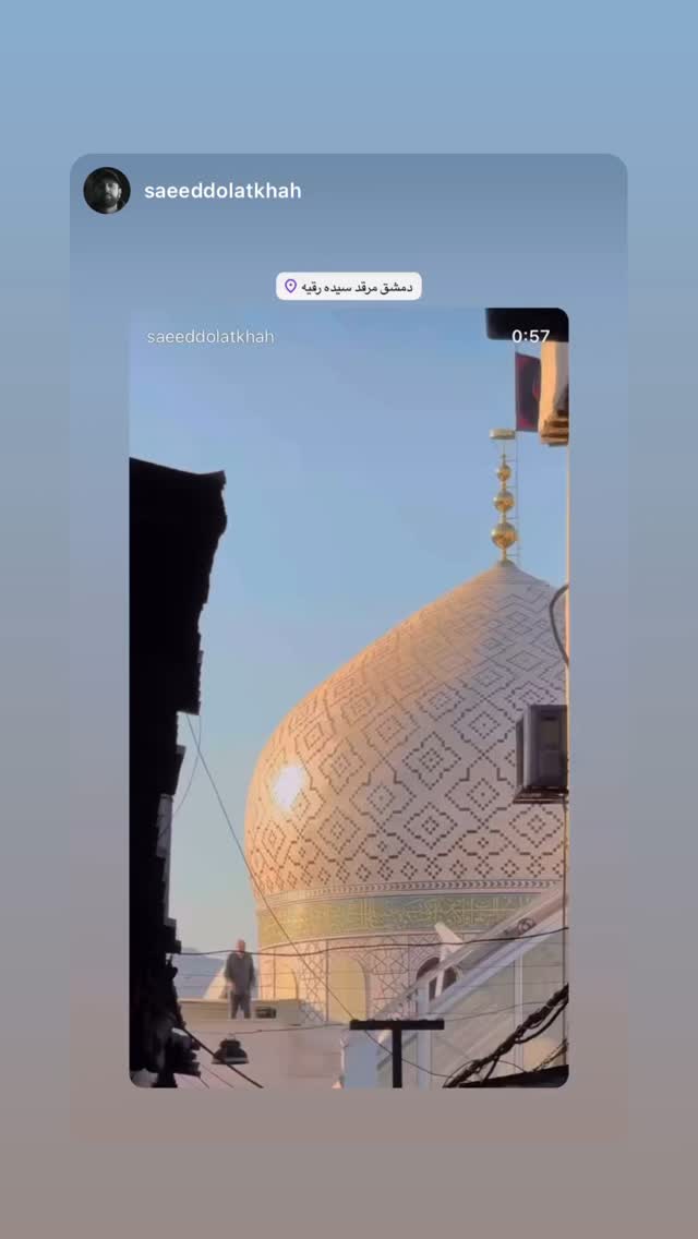  جدید ترین استوری اینستاگرام فاطمه افشاریان
