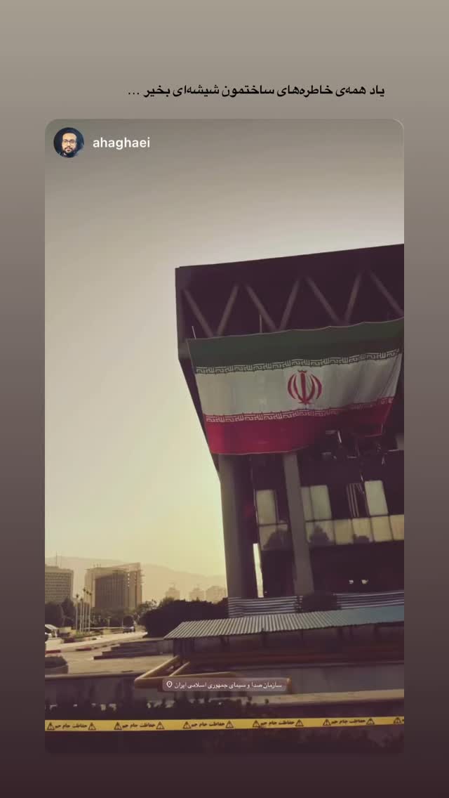  جدید ترین استوری اینستاگرام فاطمه افشاریان
