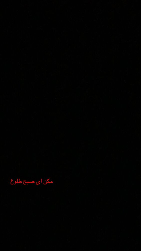  جدید ترین استوری اینستاگرام فاطمه افشاریان