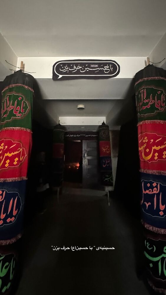  جدید ترین استوری اینستاگرام فاطمه افشاریان