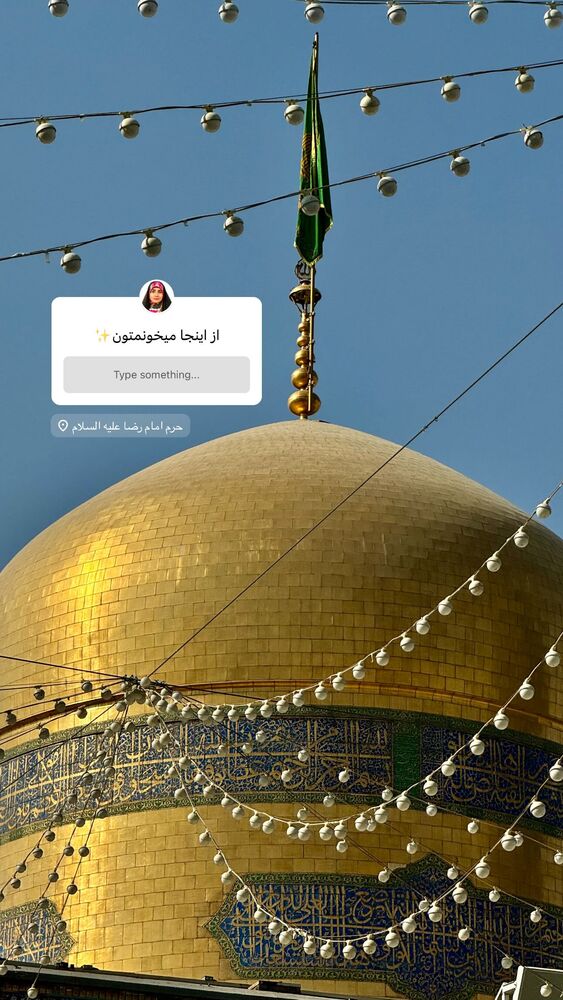  جدید ترین استوری اینستاگرام فاطمه افشاریان