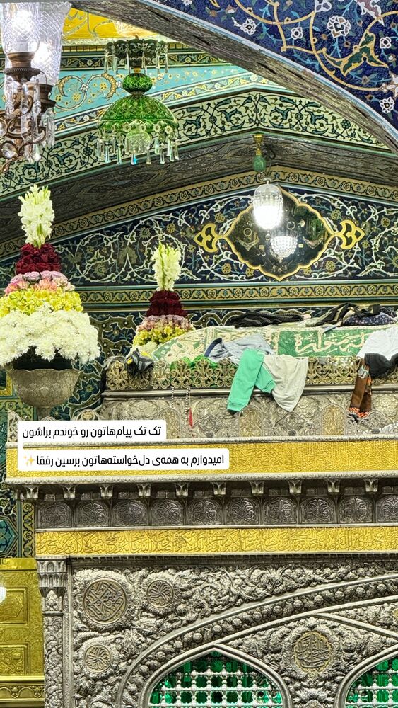  جدید ترین استوری اینستاگرام فاطمه افشاریان