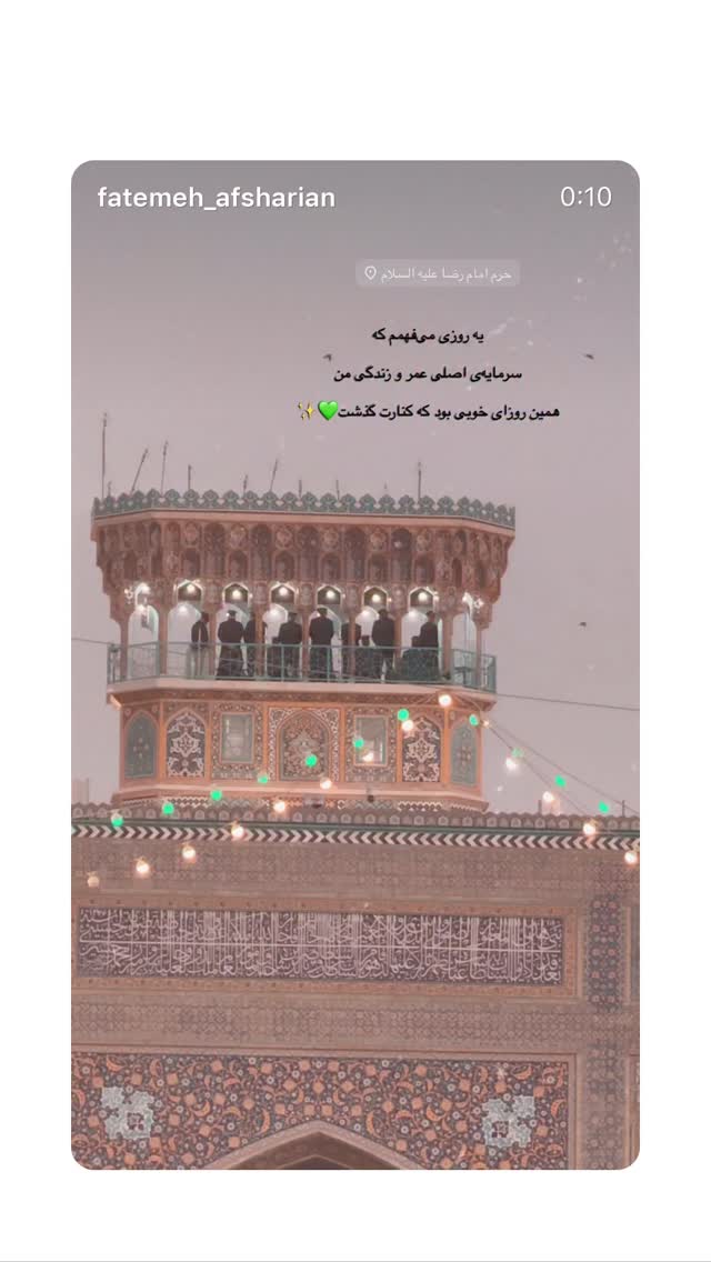  جدید ترین استوری اینستاگرام فاطمه افشاریان
