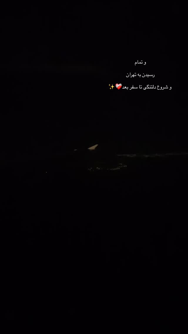  جدید ترین استوری اینستاگرام فاطمه افشاریان