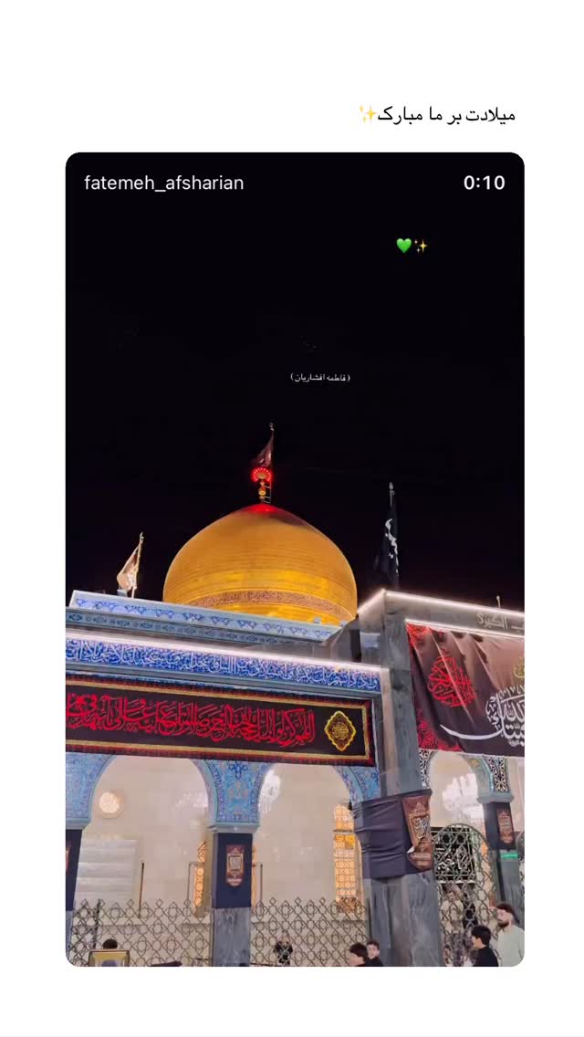  جدید ترین استوری اینستاگرام فاطمه افشاریان