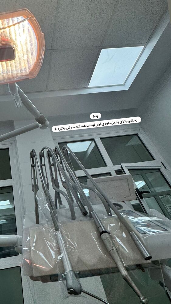  جدید ترین استوری اینستاگرام فاطمه افشاریان