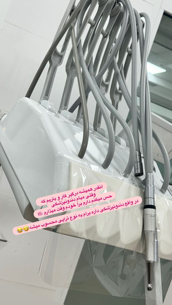  جدید ترین استوری اینستاگرام فاطمه افشاریان