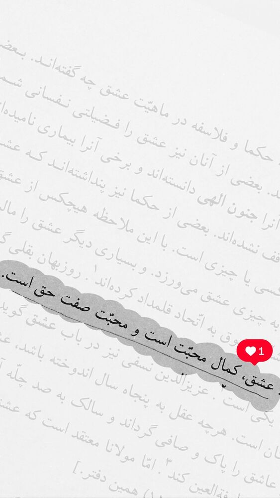  جدید ترین استوری اینستاگرام فاطمه افشاریان