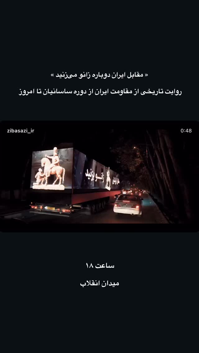  جدید ترین استوری اینستاگرام فاطمه افشاریان
