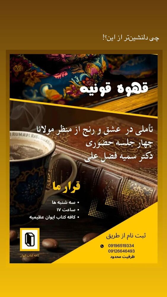  جدید ترین استوری اینستاگرام فاطمه افشاریان