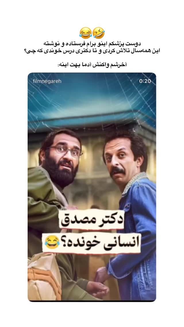  جدید ترین استوری اینستاگرام فاطمه افشاریان