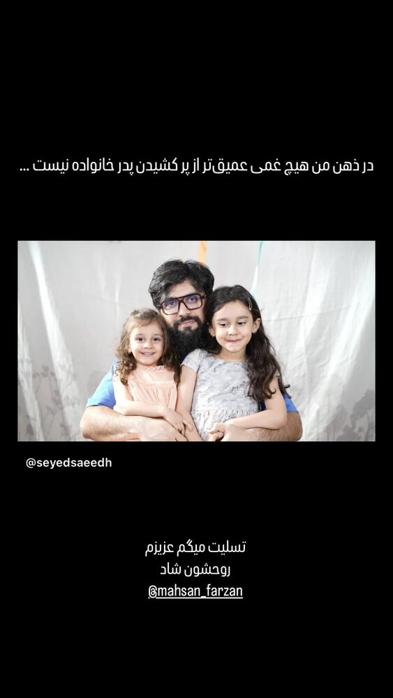  جدید ترین استوری اینستاگرام فاطمه افشاریان