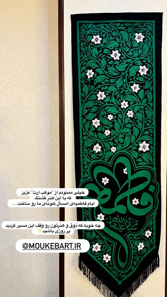  جدید ترین استوری اینستاگرام فاطمه افشاریان