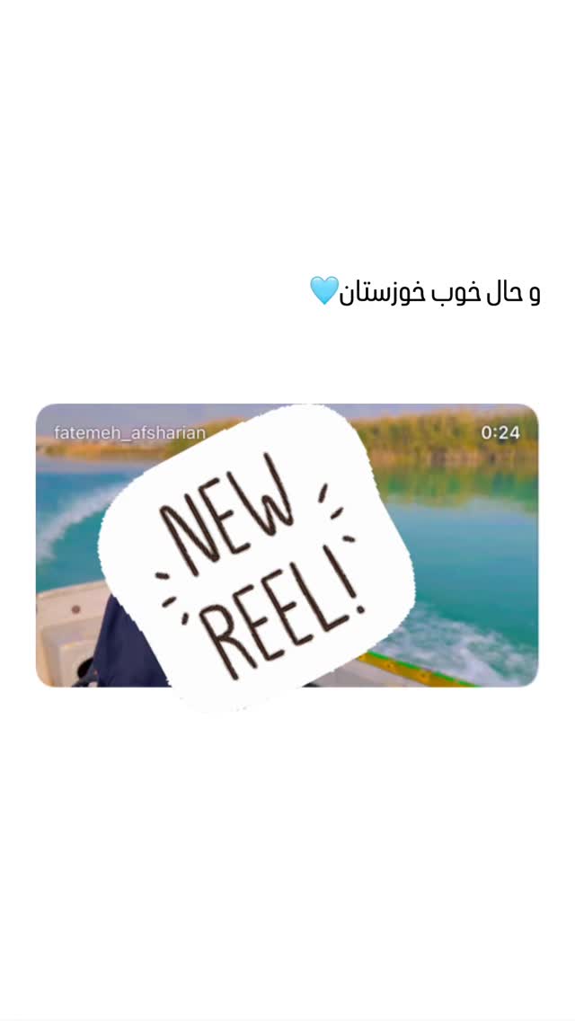  جدید ترین استوری اینستاگرام فاطمه افشاریان