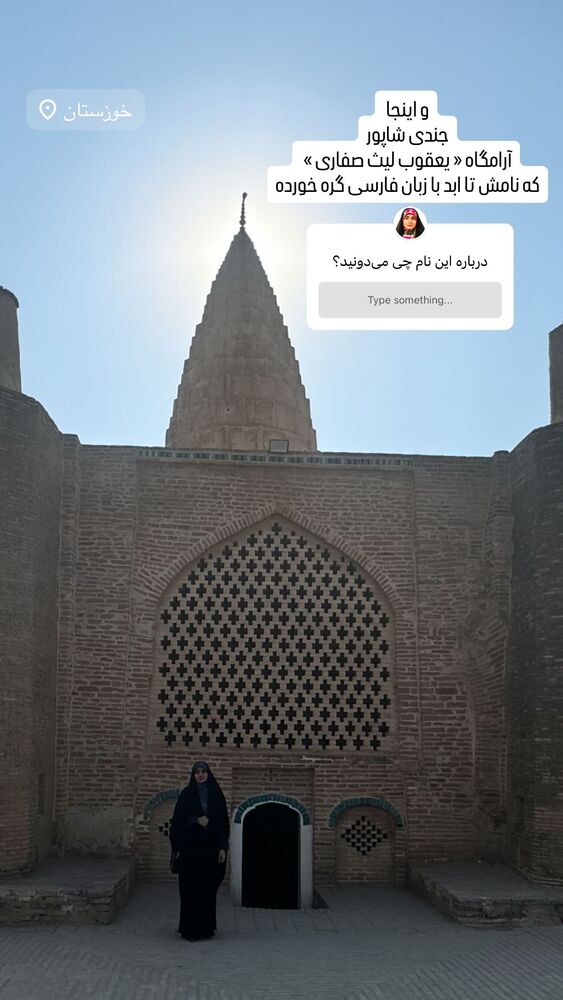  جدید ترین استوری اینستاگرام فاطمه افشاریان