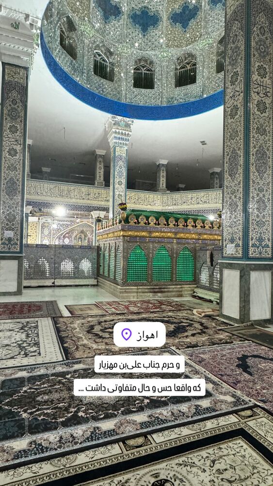  جدید ترین استوری اینستاگرام فاطمه افشاریان