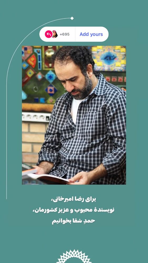  جدید ترین استوری اینستاگرام فاطمه افشاریان