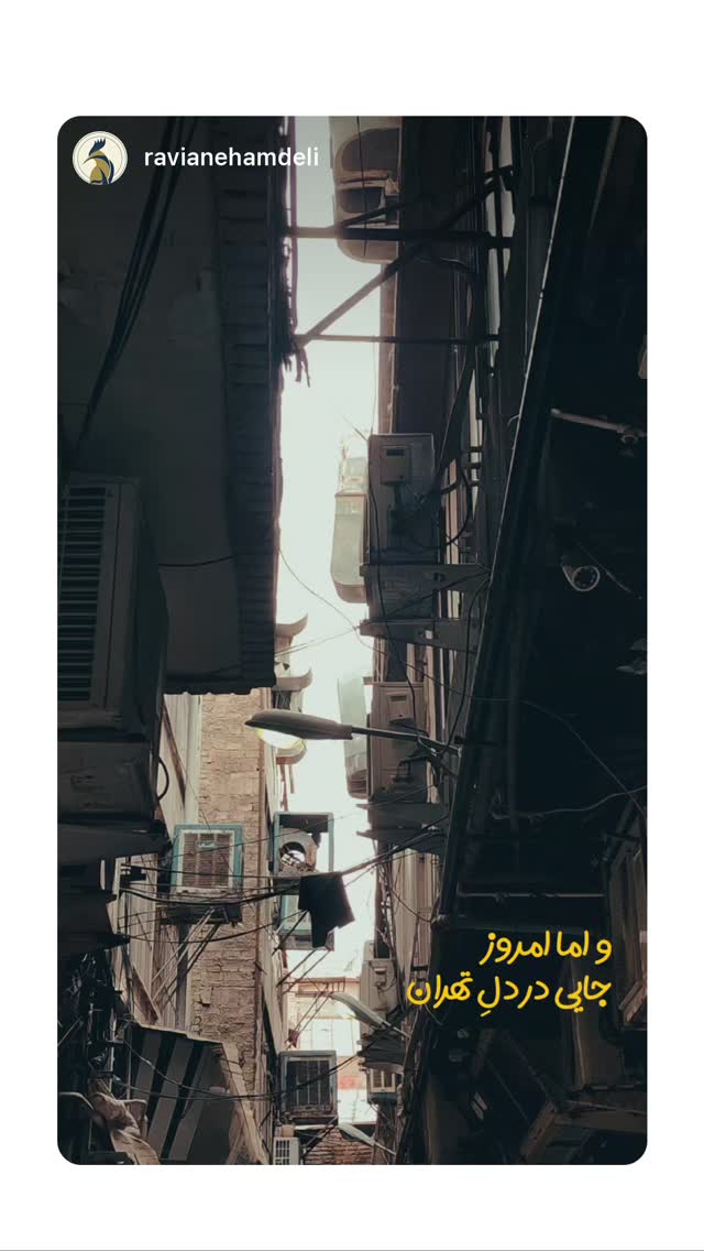  جدید ترین استوری اینستاگرام فاطمه افشاریان