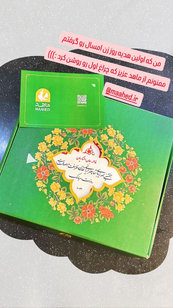 جدید ترین استوری اینستاگرام فاطمه افشاریان