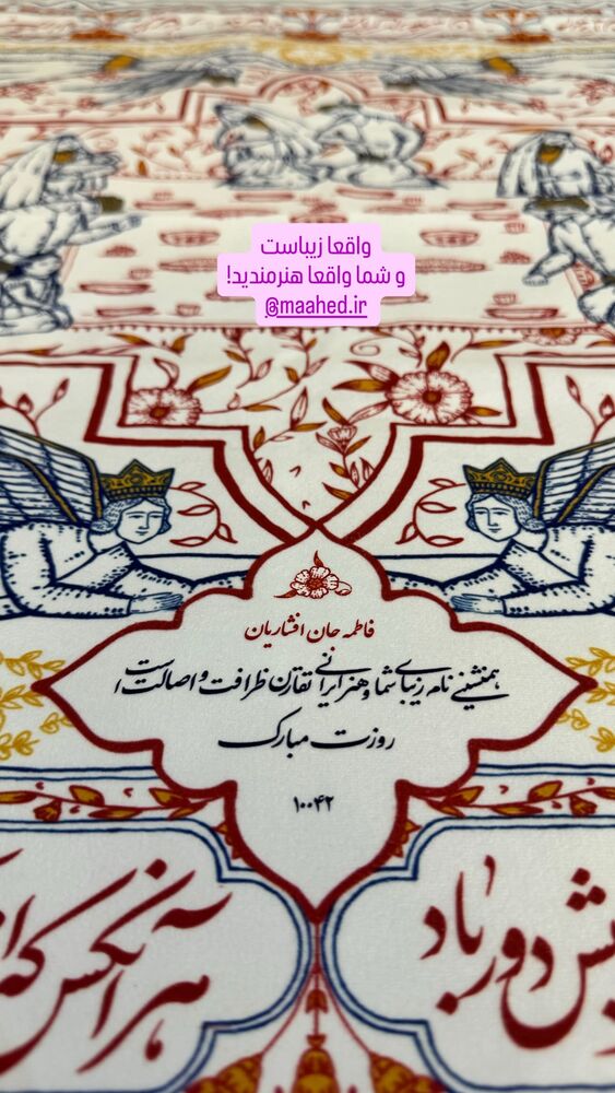  جدید ترین استوری اینستاگرام فاطمه افشاریان