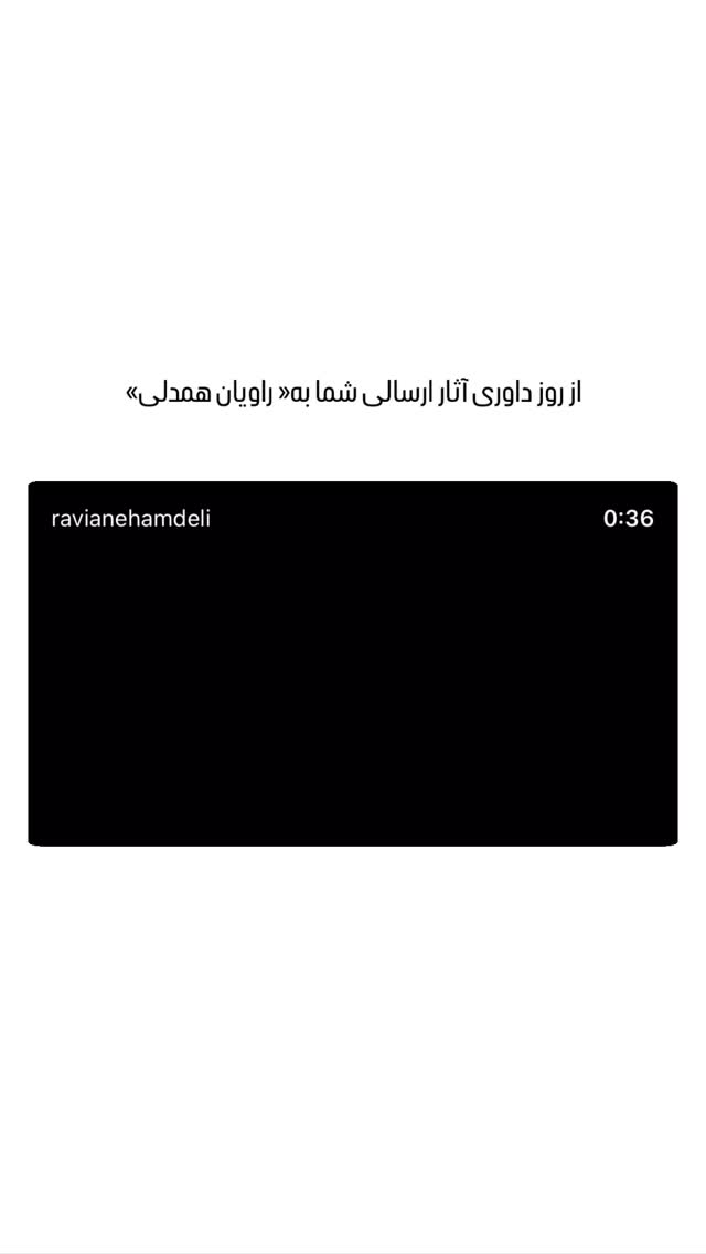  جدید ترین استوری اینستاگرام فاطمه افشاریان