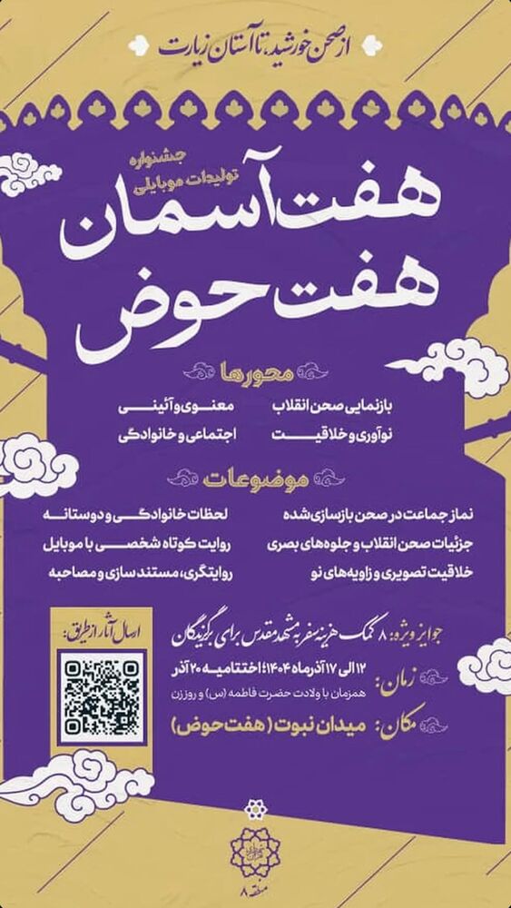  جدید ترین استوری اینستاگرام فاطمه افشاریان