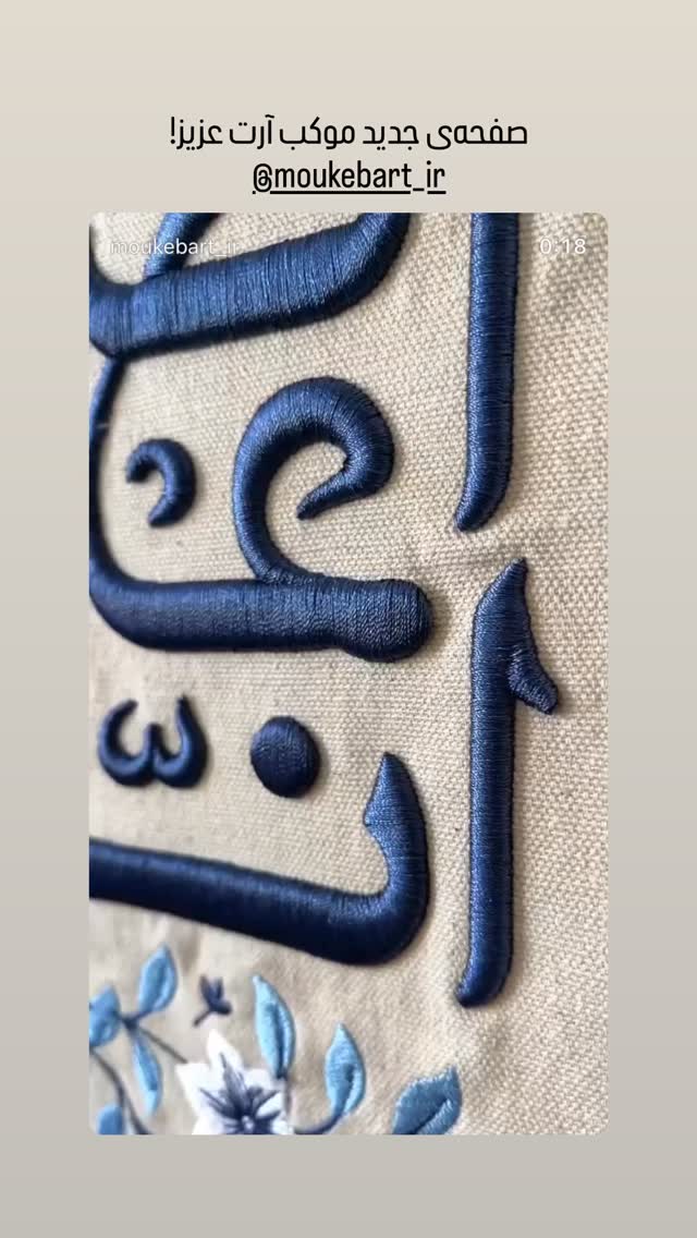  جدید ترین استوری اینستاگرام فاطمه افشاریان